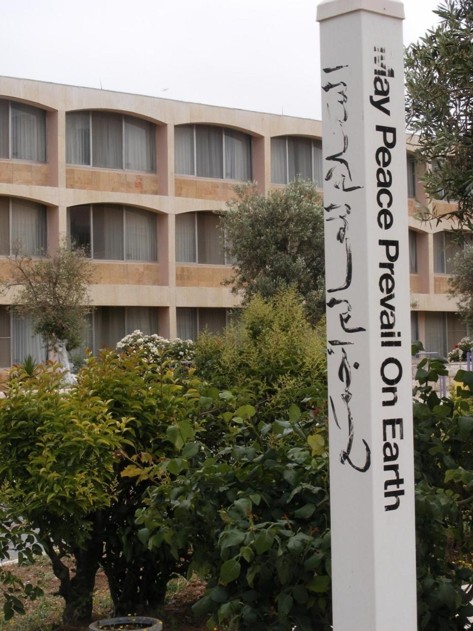 Seven Arches Hotel Jerusalem Exterior photo